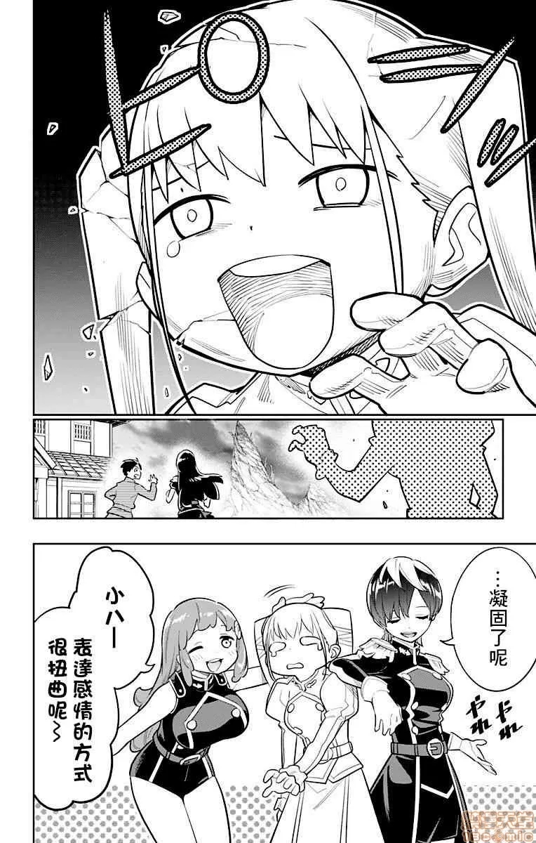 第 103 页