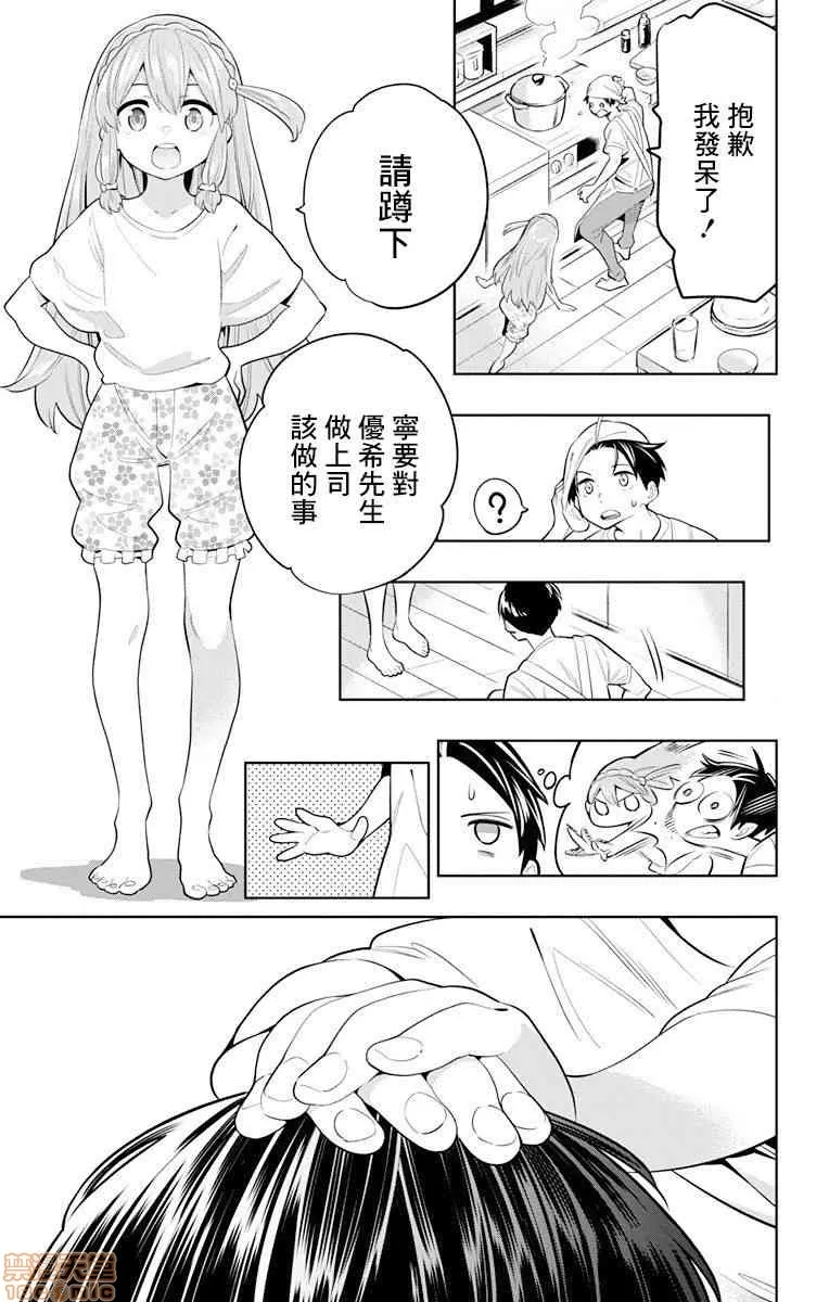 第 233 页
