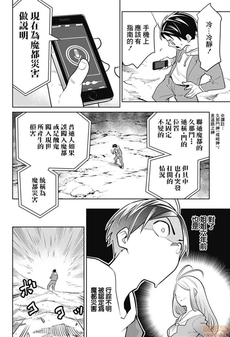 第 14 页