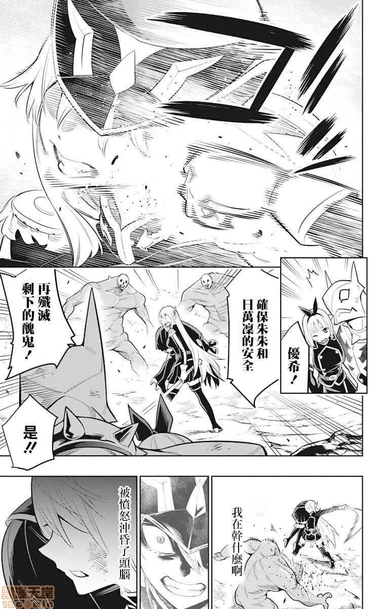 第 217 页