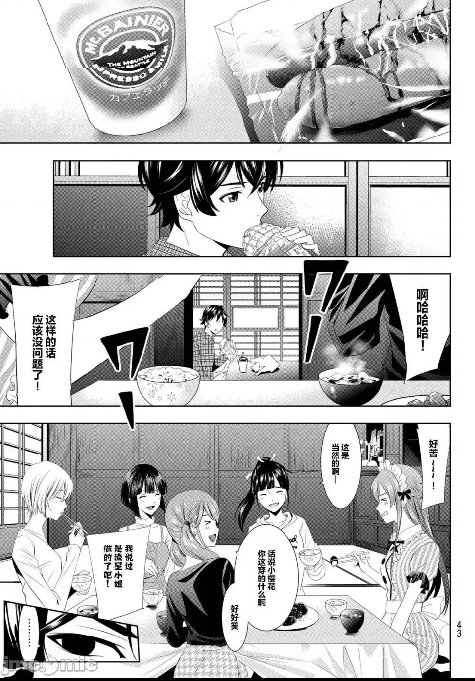第 21 页