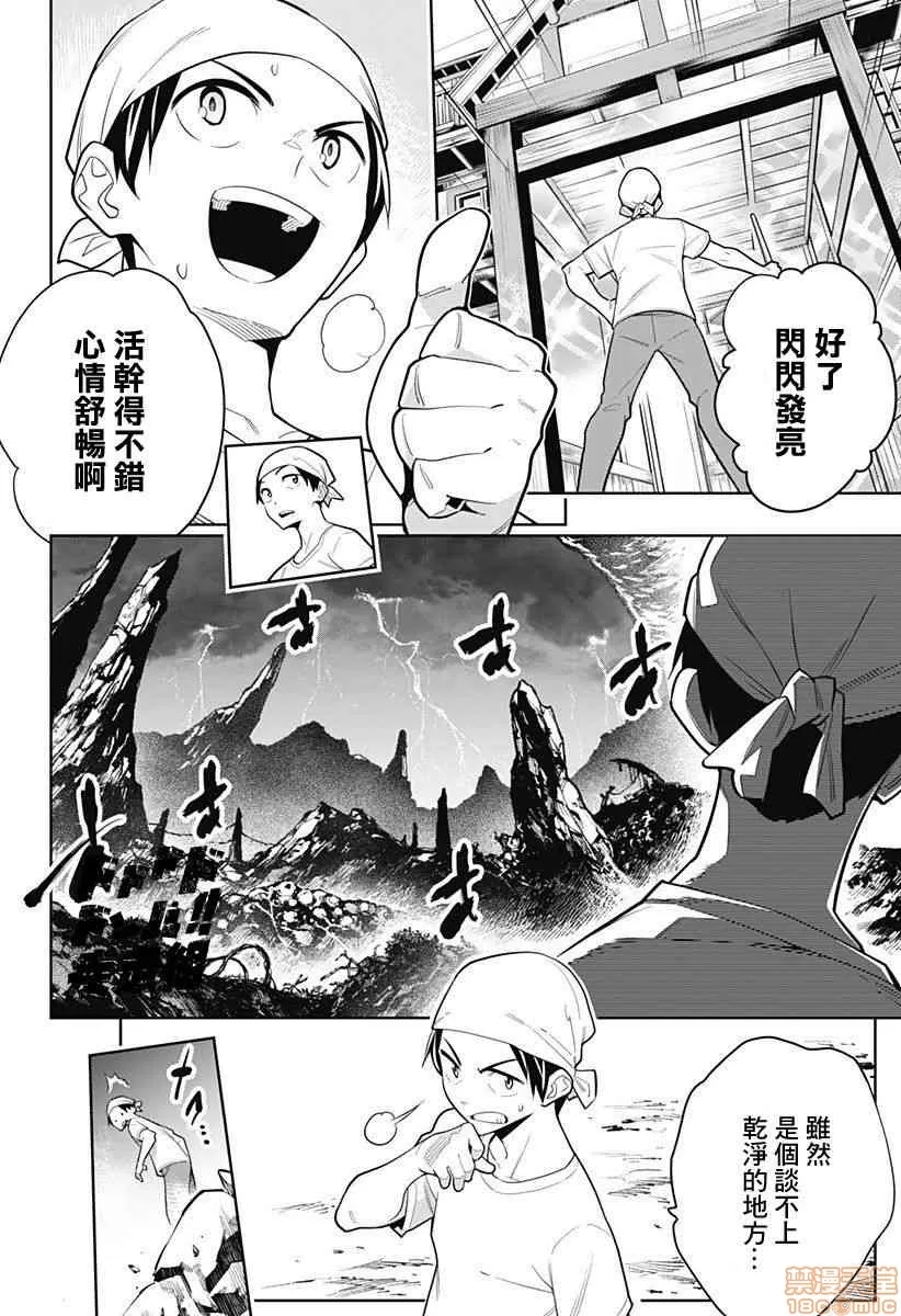 第 66 页