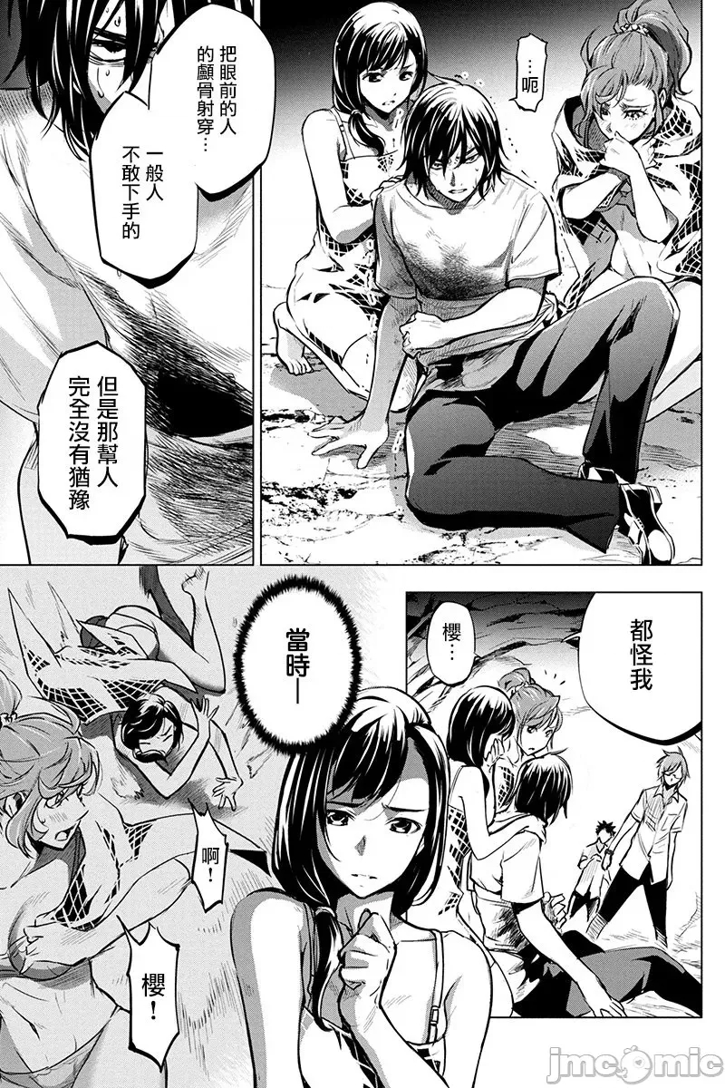 第 115 页