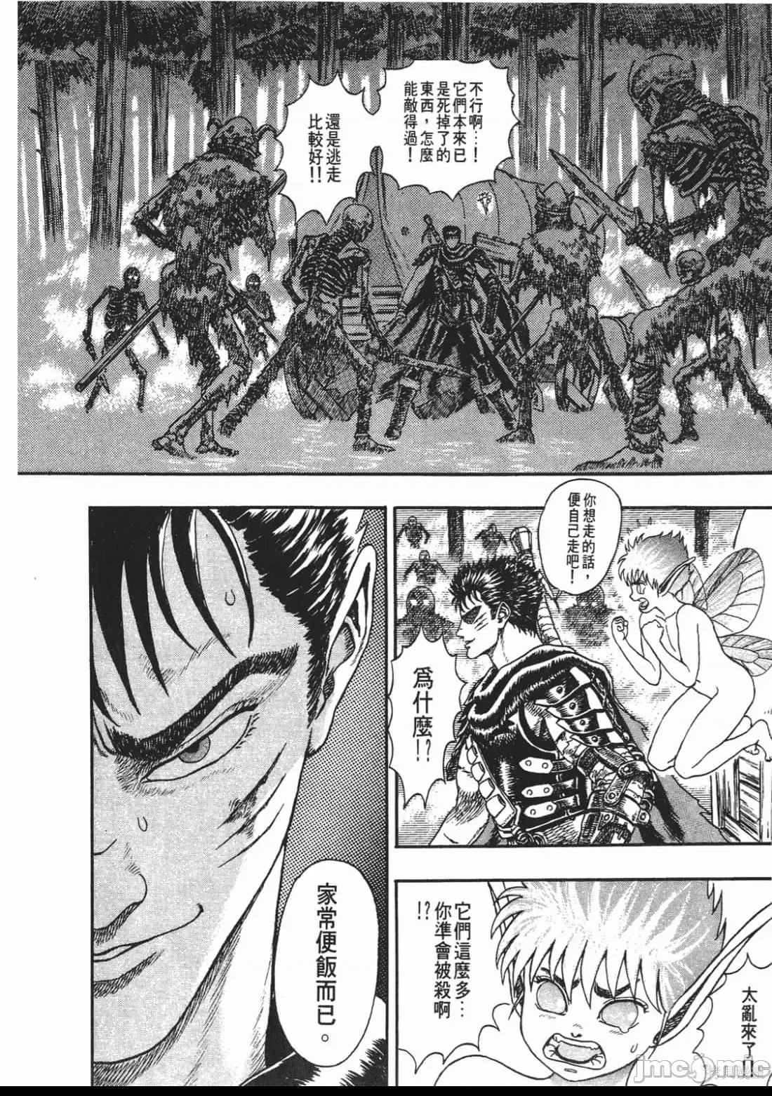 第 130 页