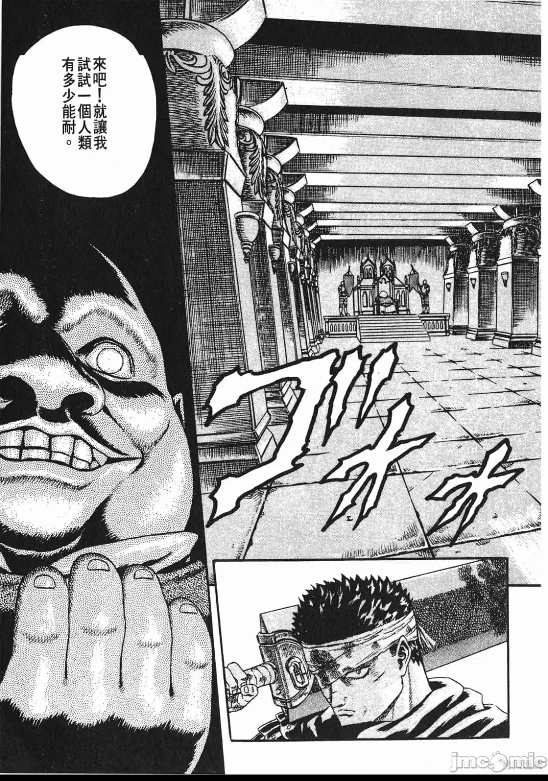 第 196 页