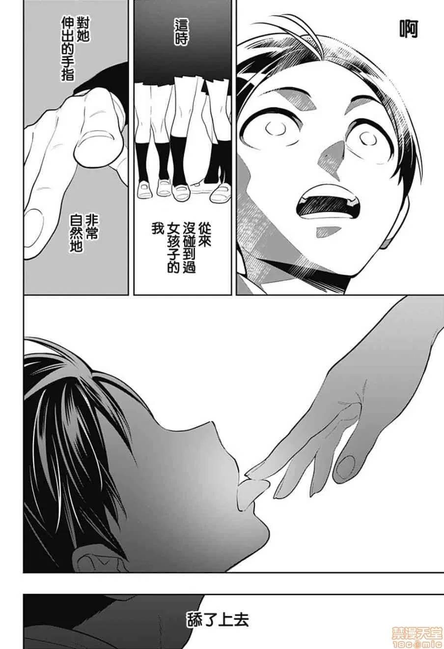 第 32 页