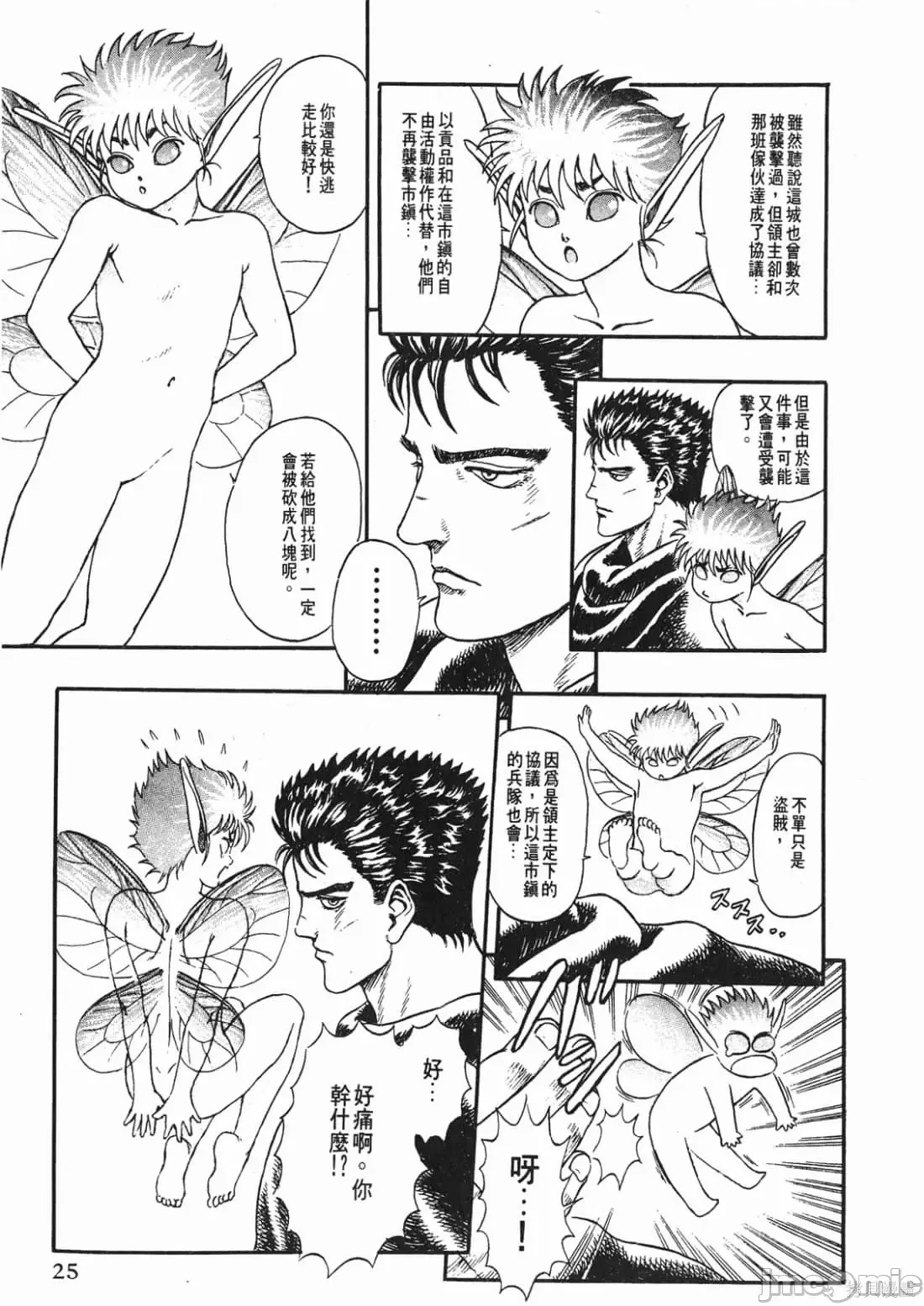 第 24 页