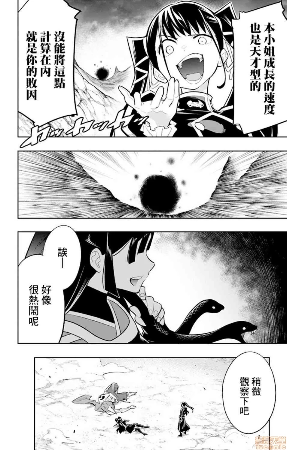 第 83 页
