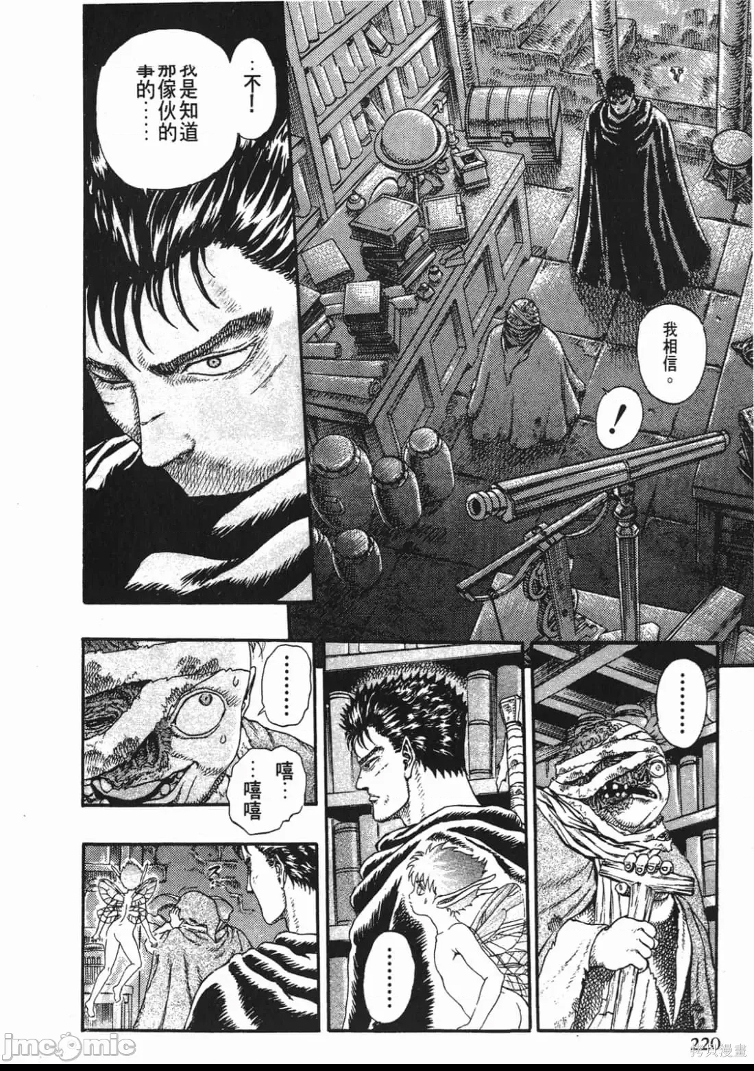 第 216 页