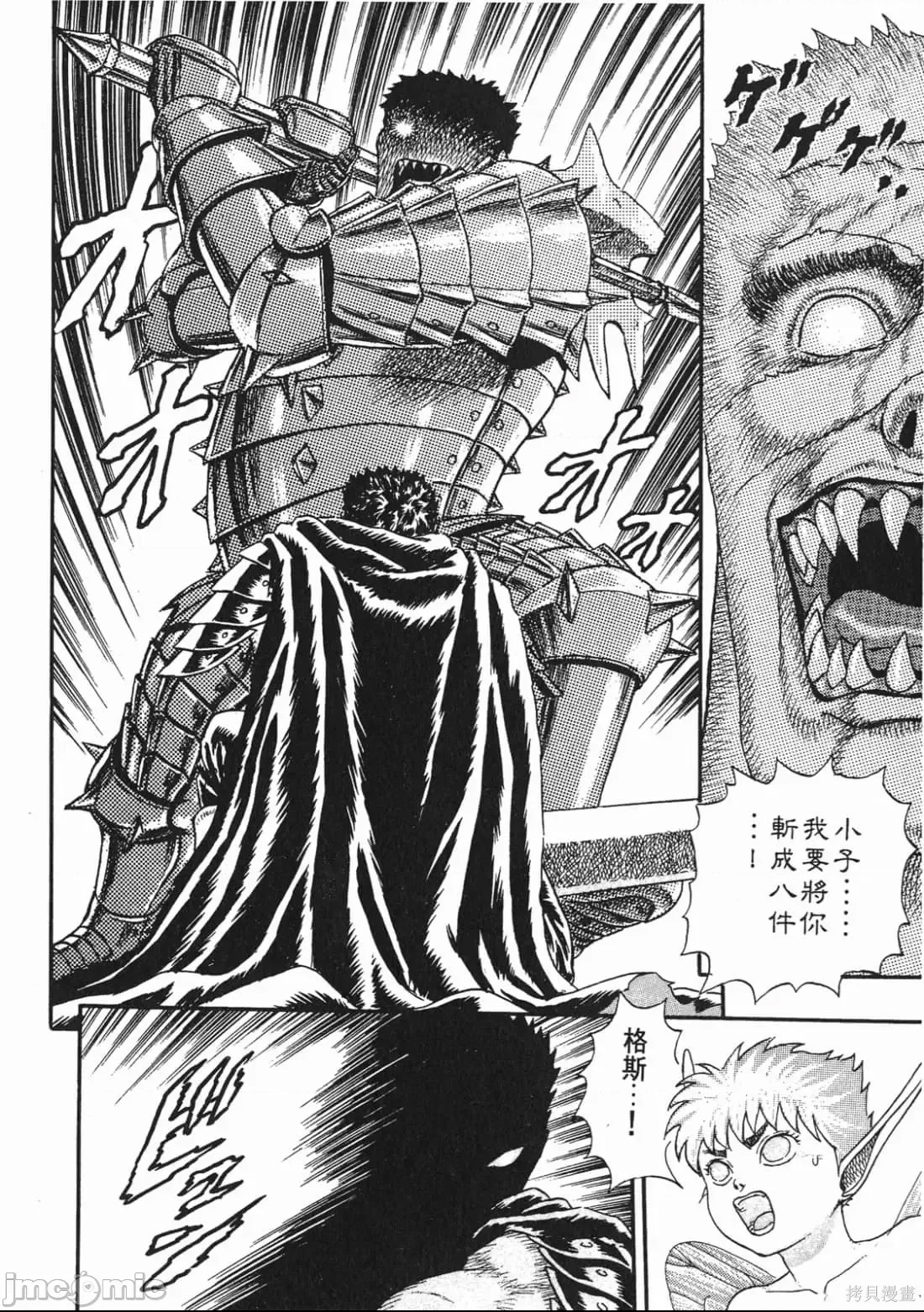 第 39 页