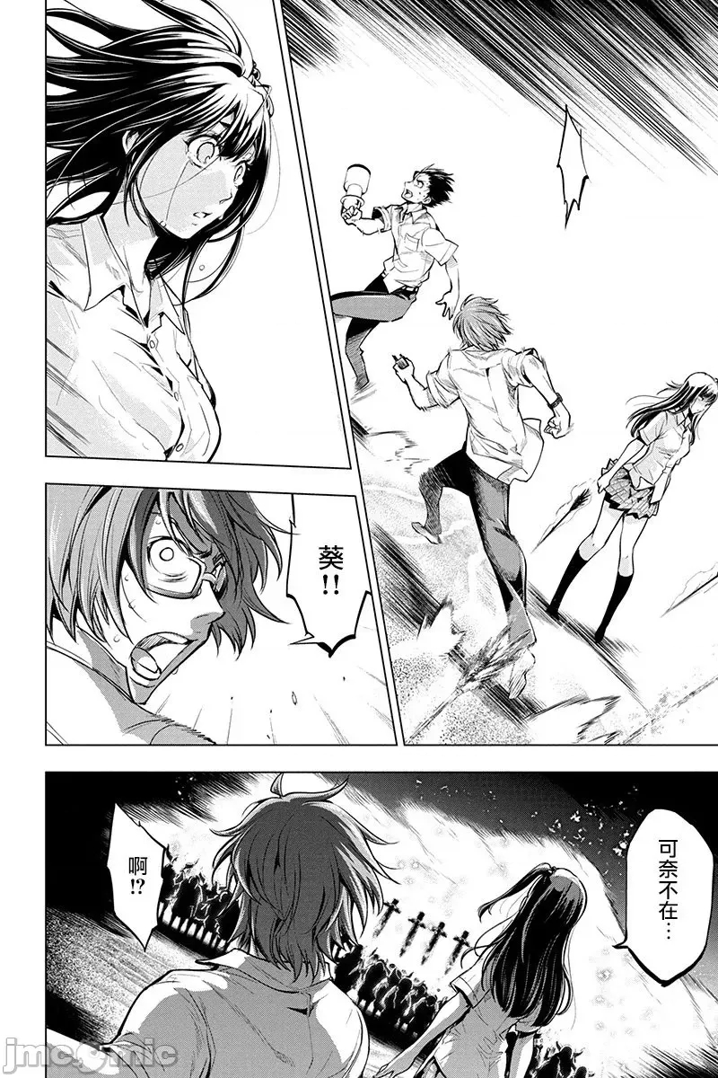 第 100 页