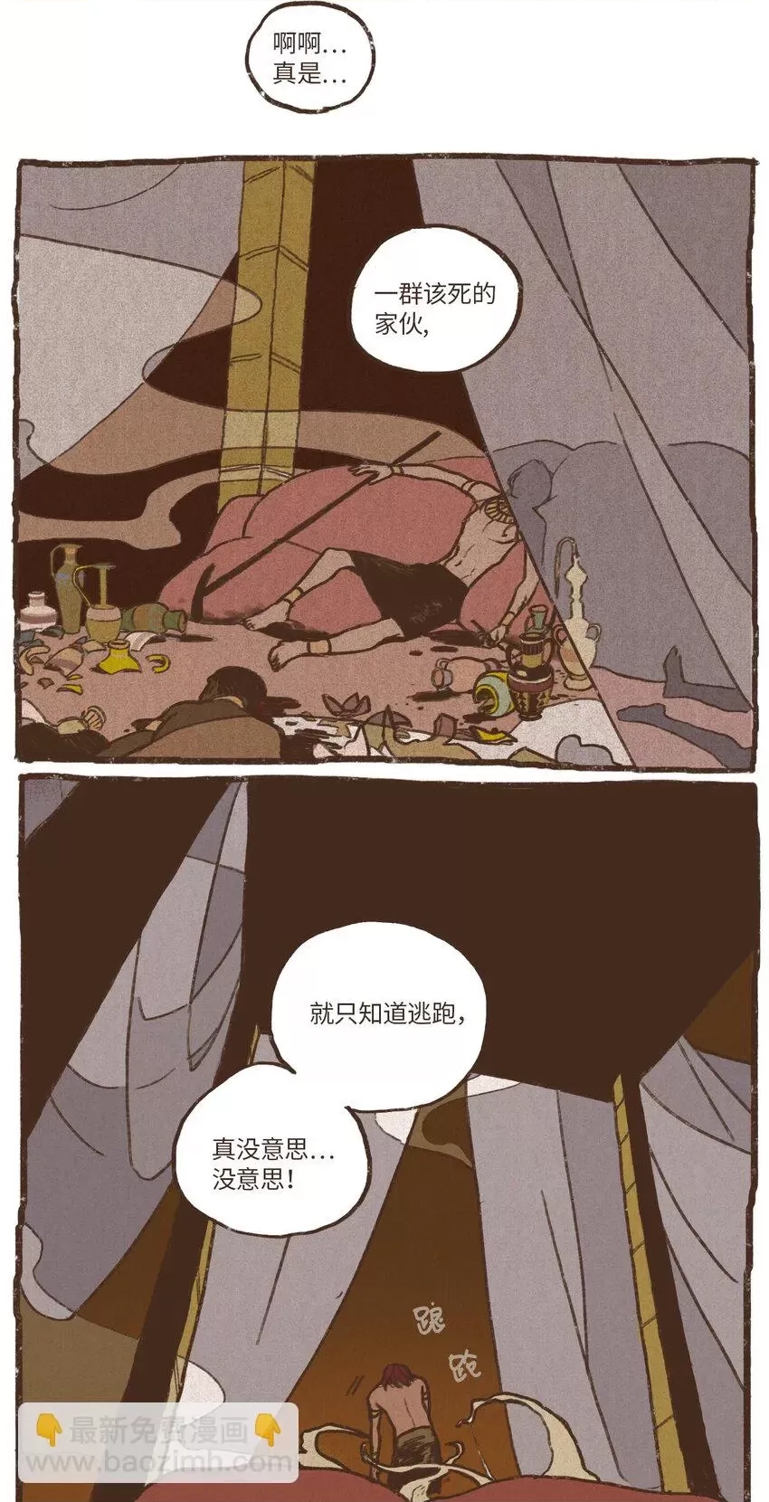 第 37 页