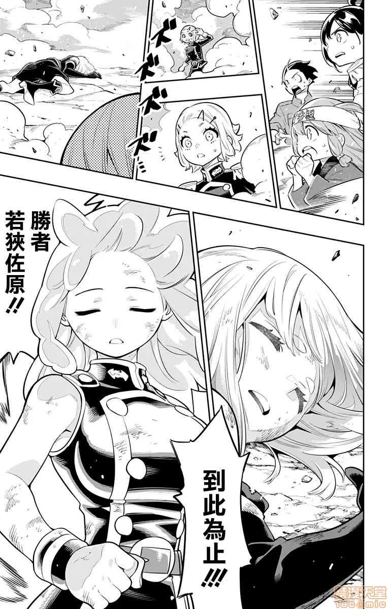 第 142 页