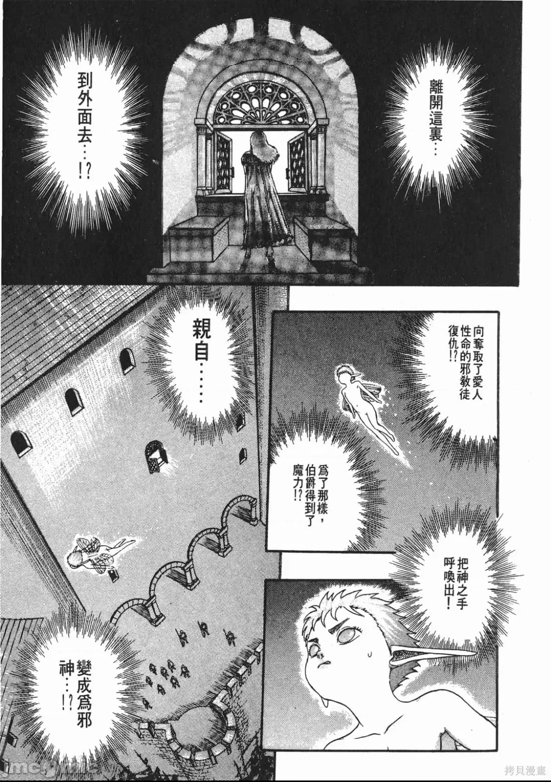 第 192 页