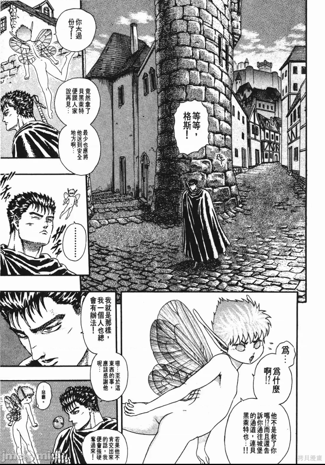 第 78 页