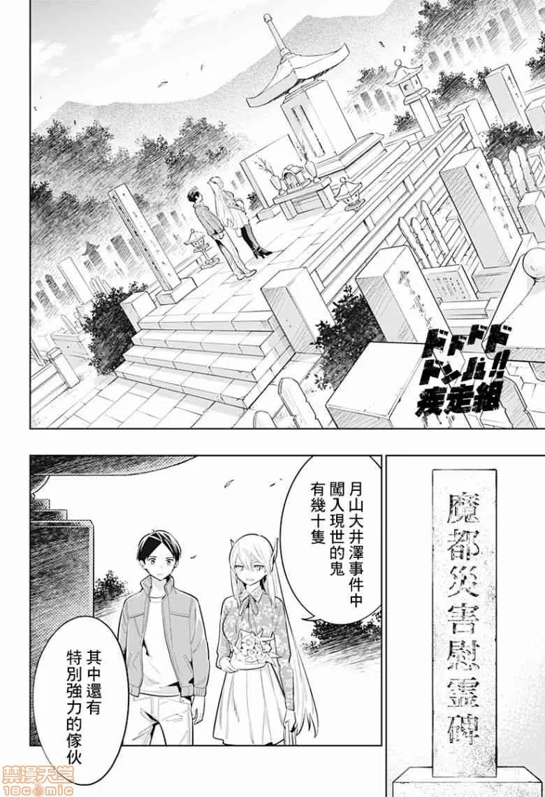 第 164 页