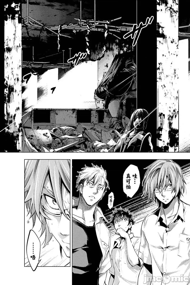 第 73 页