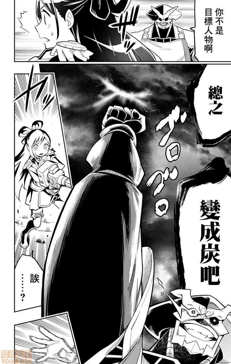 第 161 页