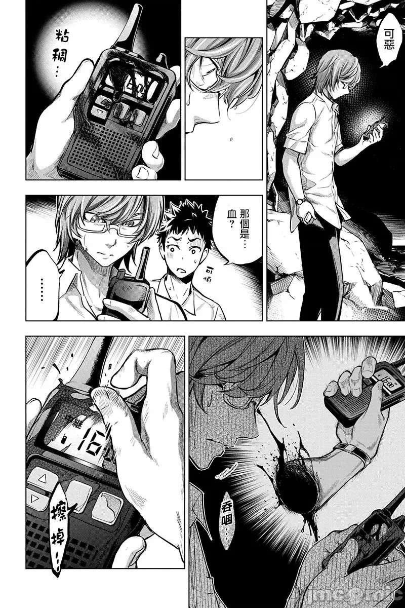 第 122 页