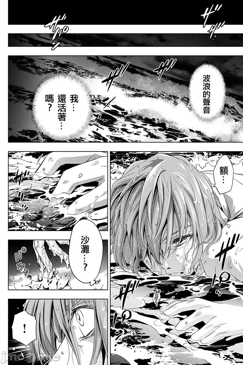 第 45 页