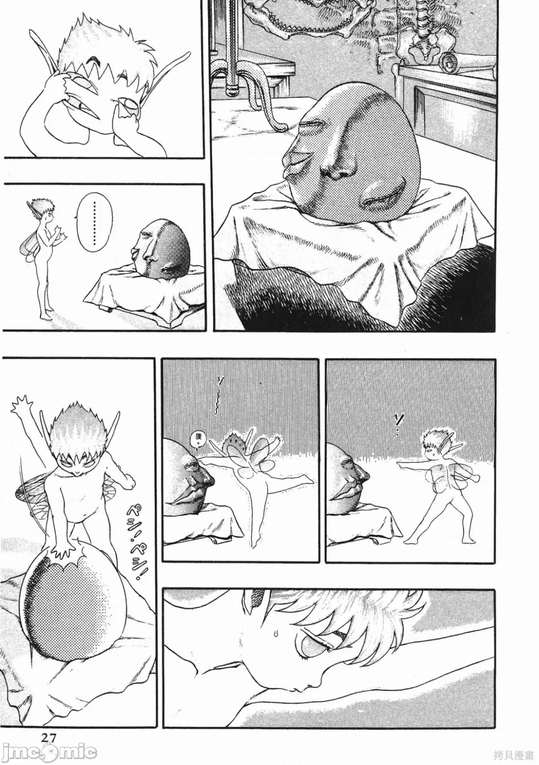 第 26 页