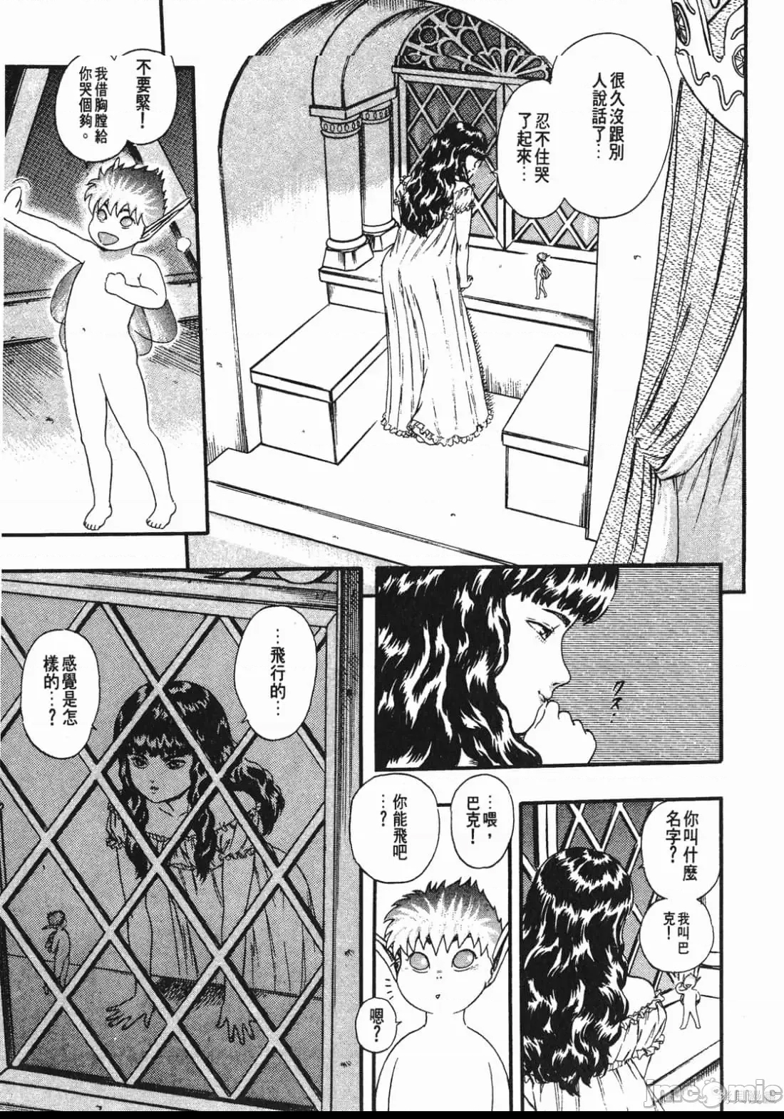 第 182 页