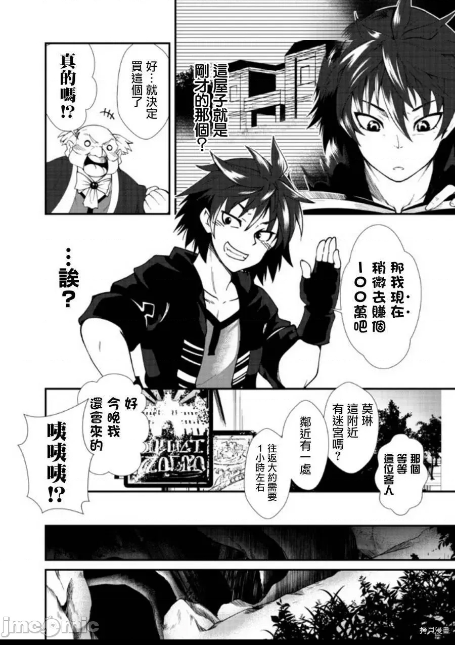 第 24 页