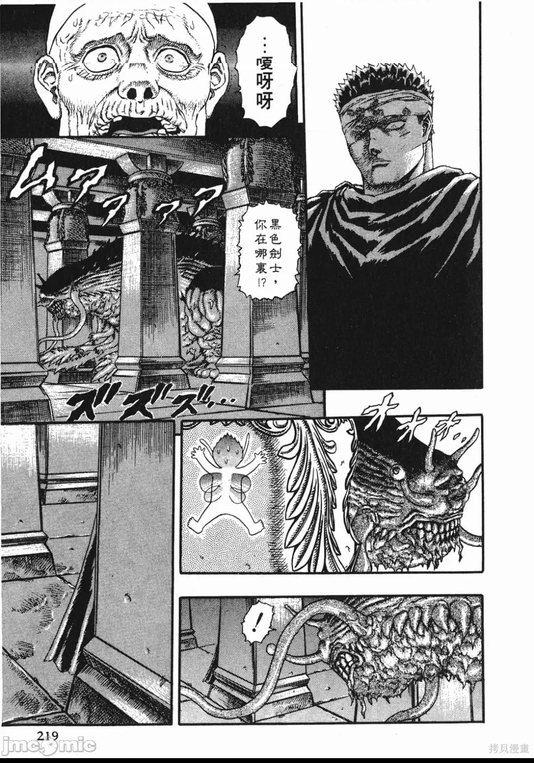 第 218 页
