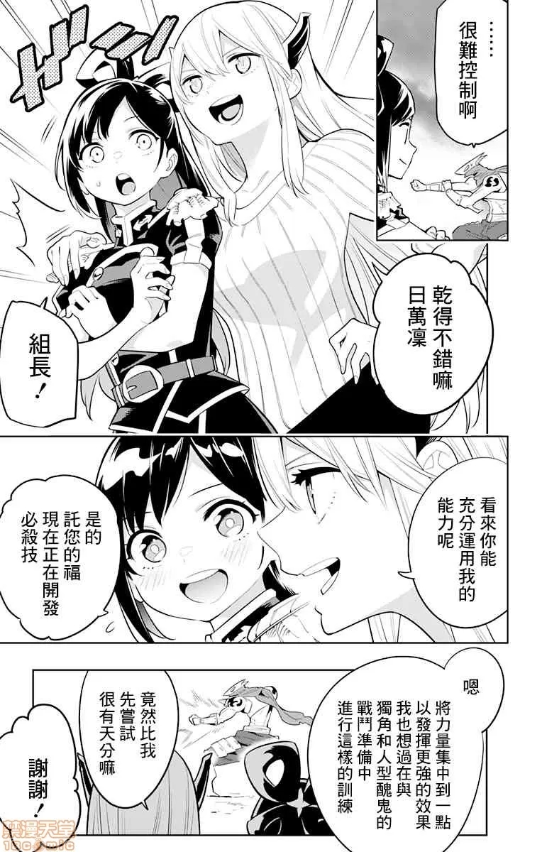 第 29 页