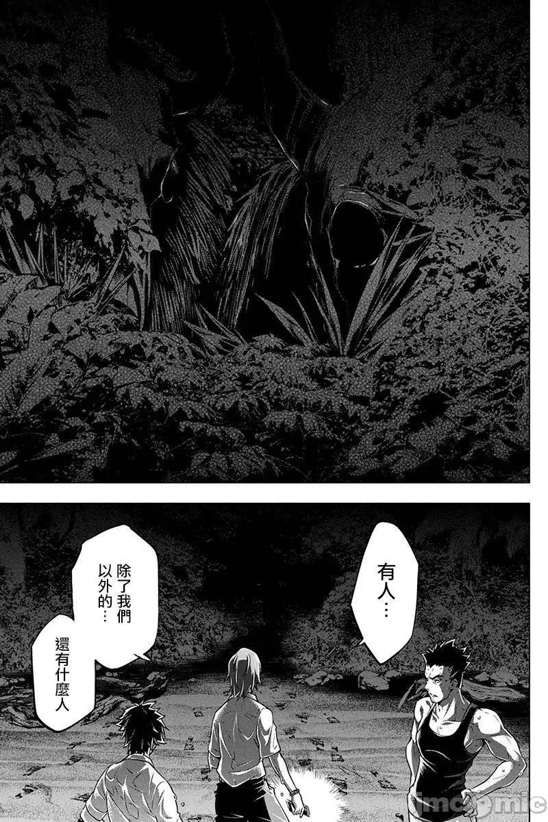 第 69 页