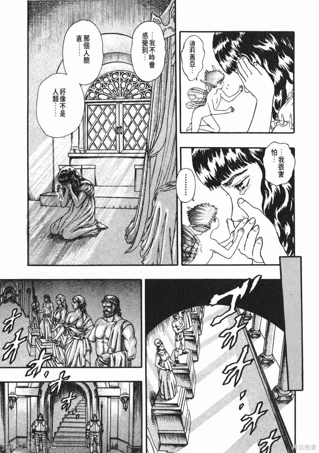 第 162 页