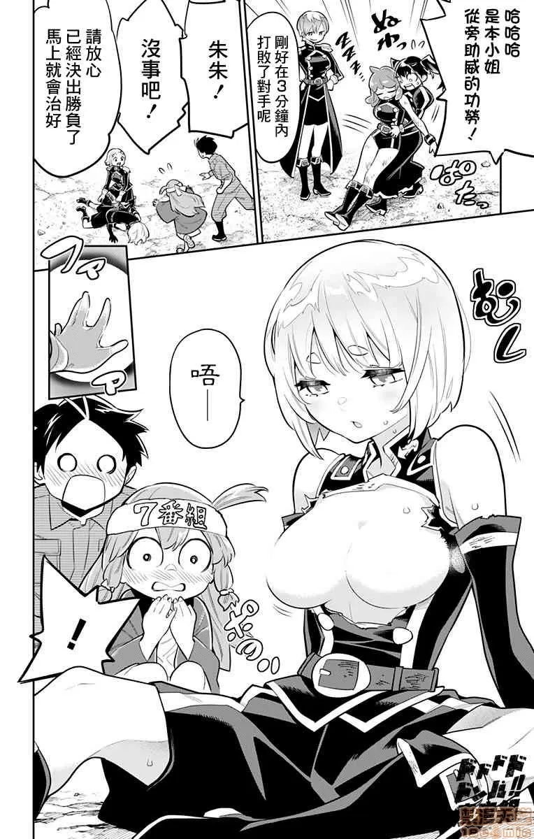 第 143 页