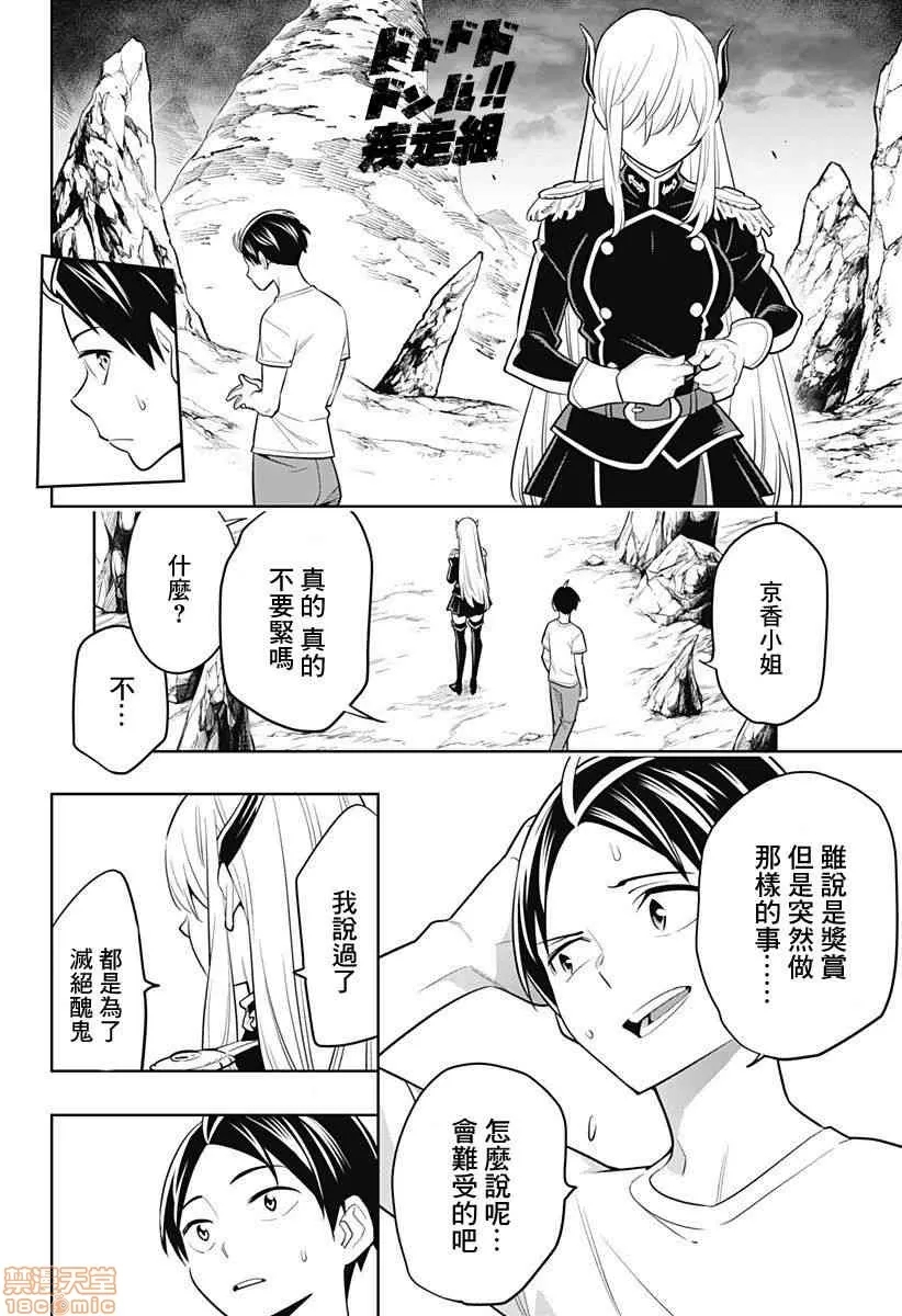 第 104 页