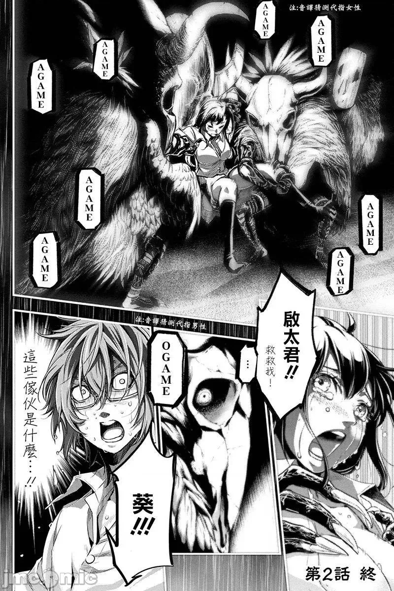 第 72 页
