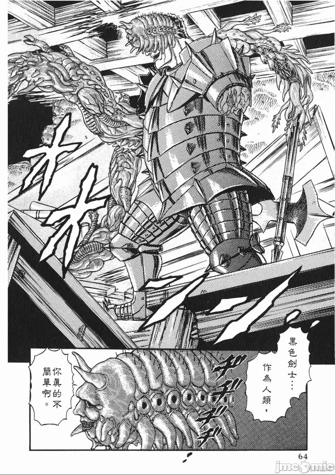 第 63 页