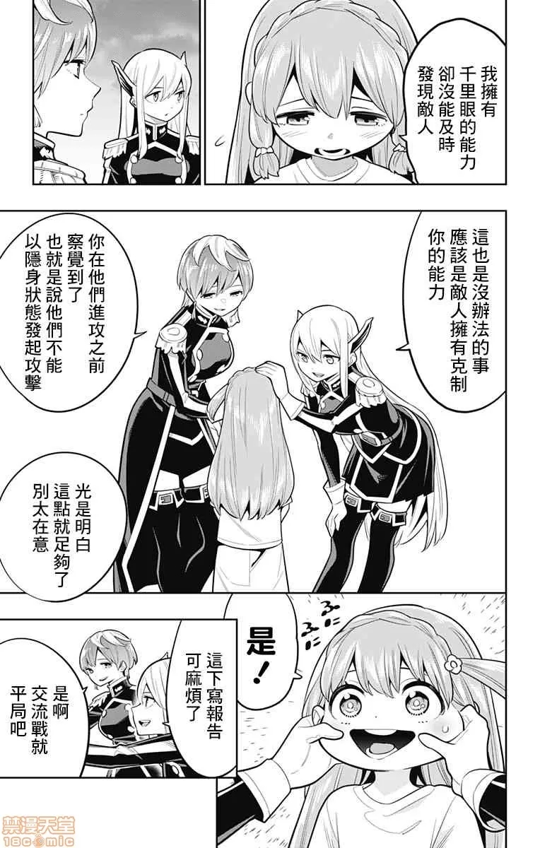 第 202 页