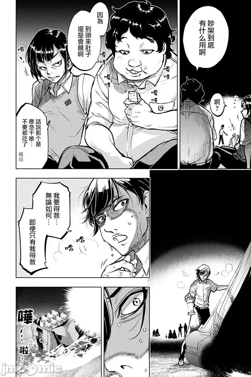第 82 页