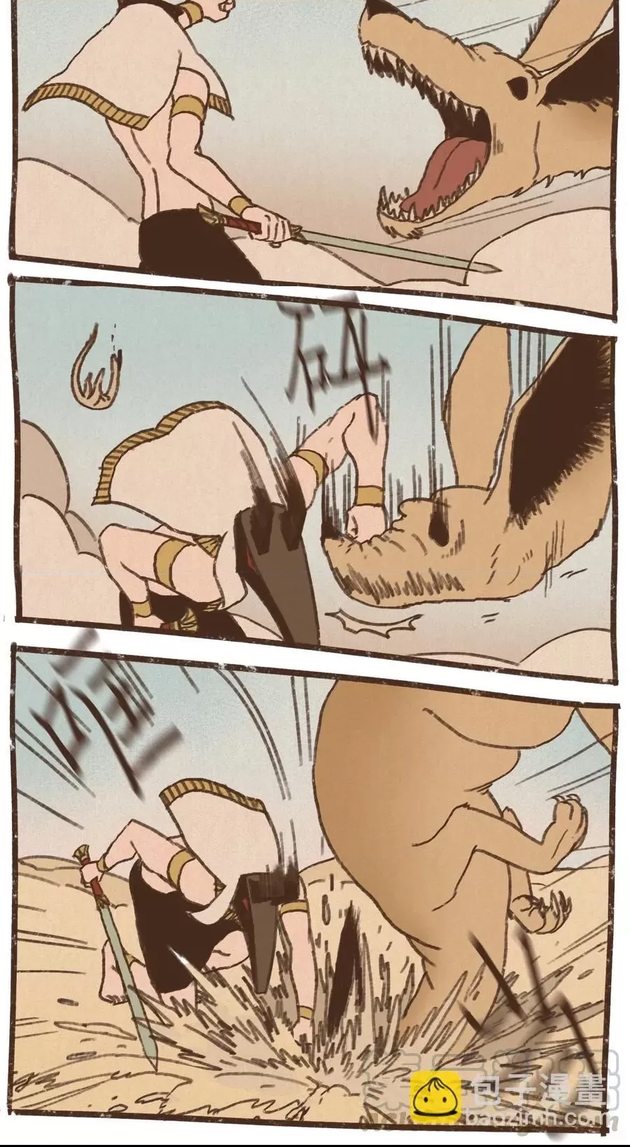 第 3 页