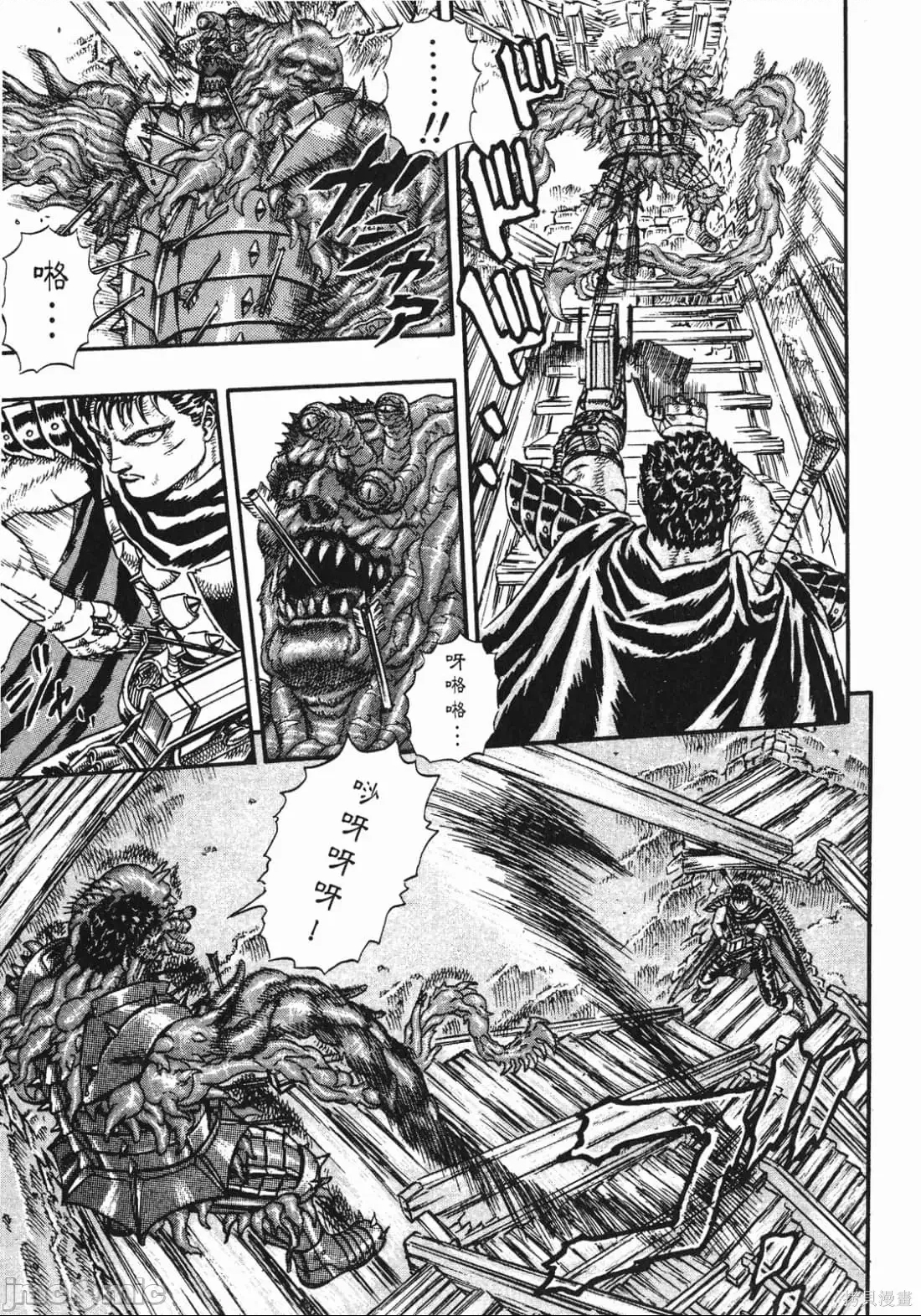 第 142 页