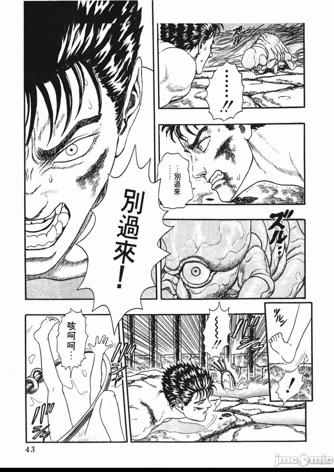 第 42 页