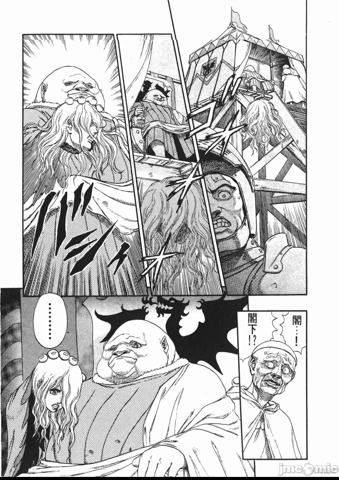 第 171 页