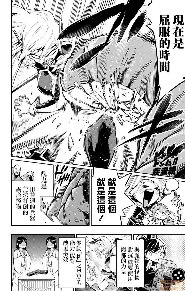 第 174 页
