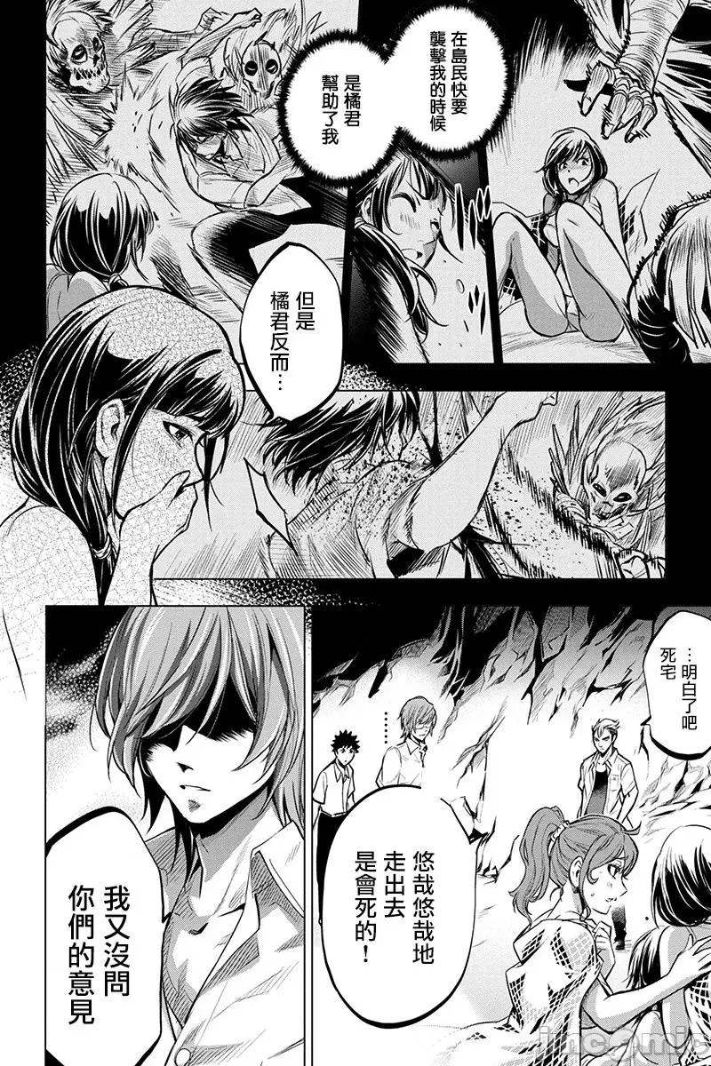 第 116 页
