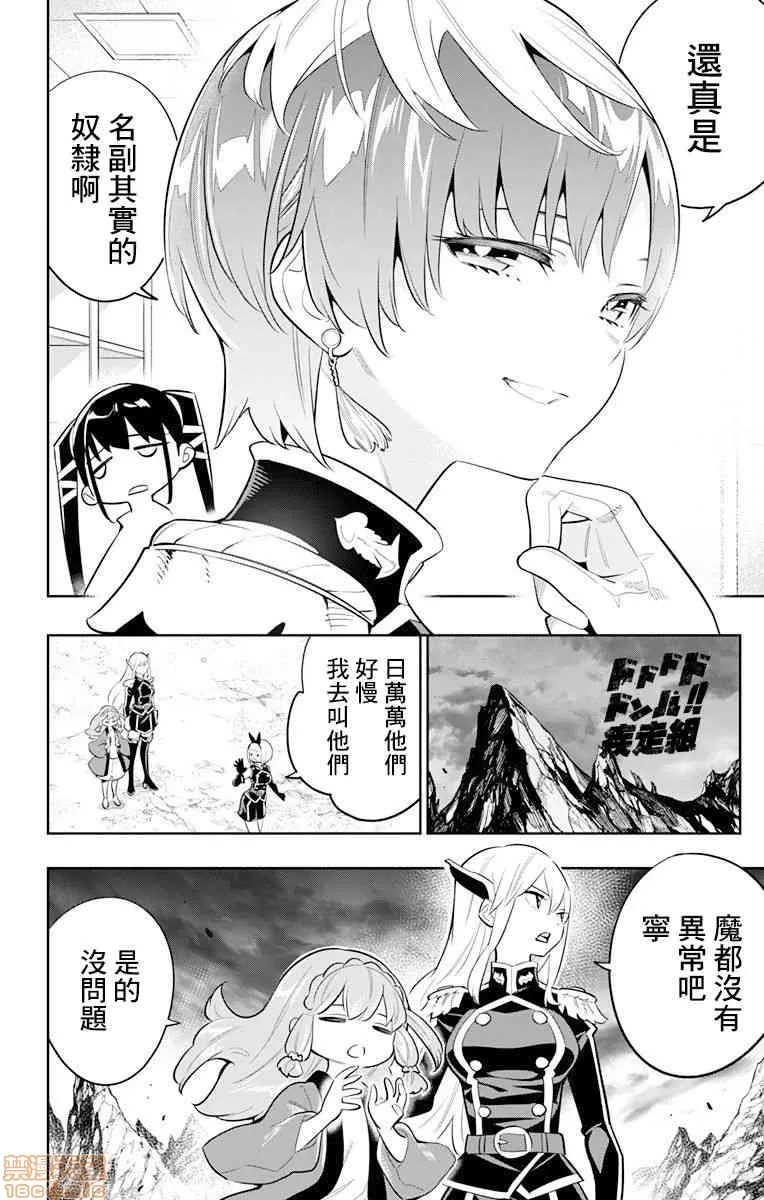 第 109 页