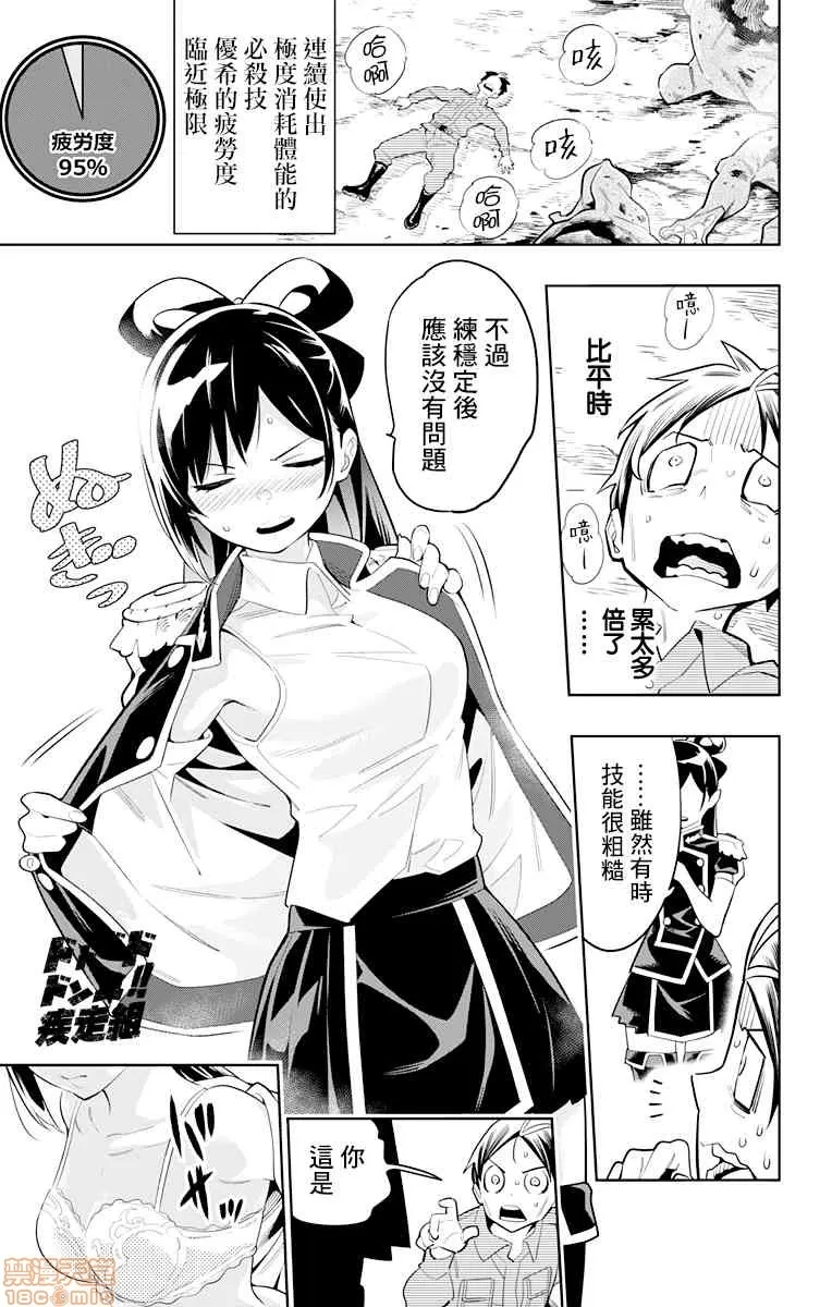 第 37 页
