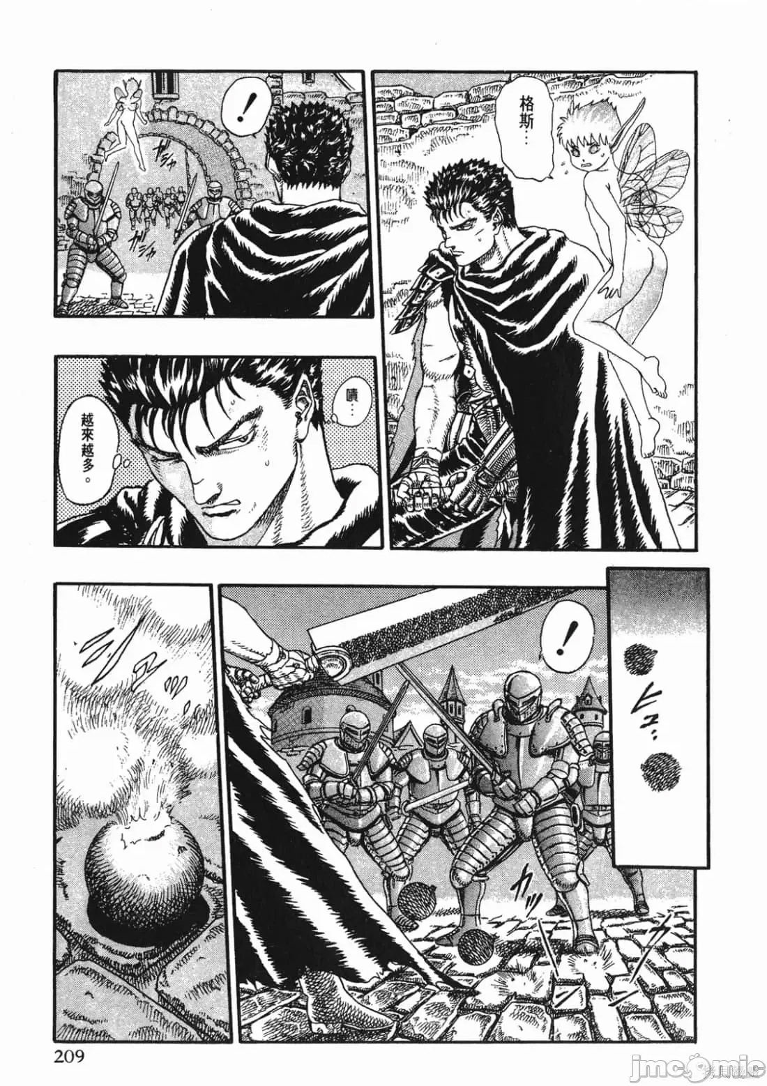 第 205 页