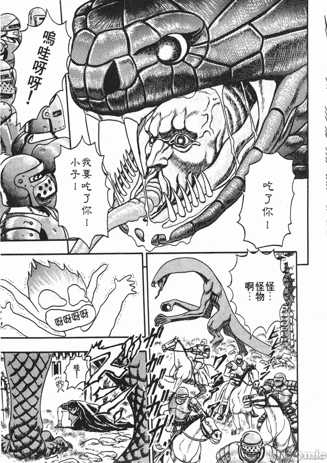第 74 页