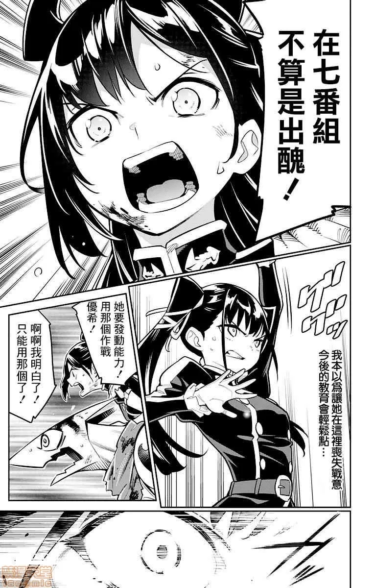 第 92 页