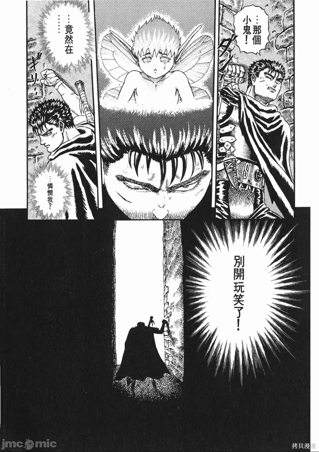第 100 页