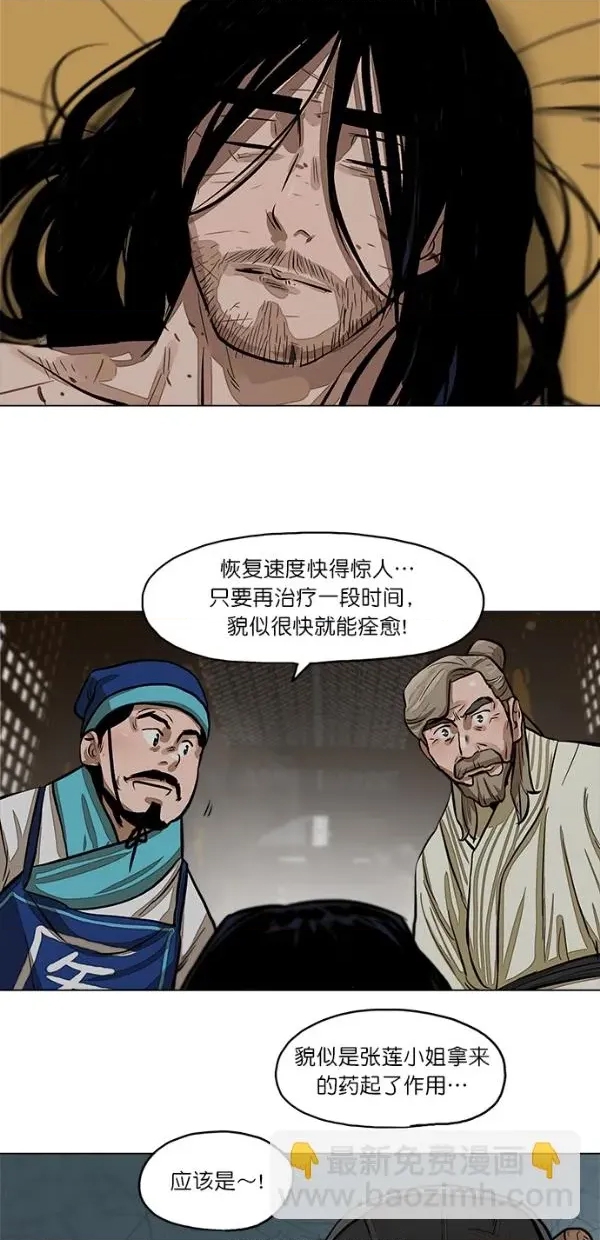 第 39 页